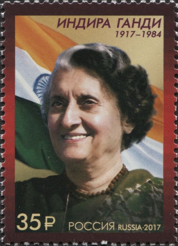 Birth Centenary of Indira Gandhi (1917-1984)
