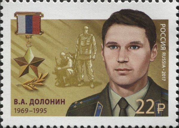 Hero of Russian Federation, V.A. Dolonin (1969-1995)