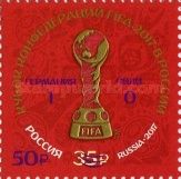 FIFA Confederations Cup, 2017, Russia - Final - Surch & Opt