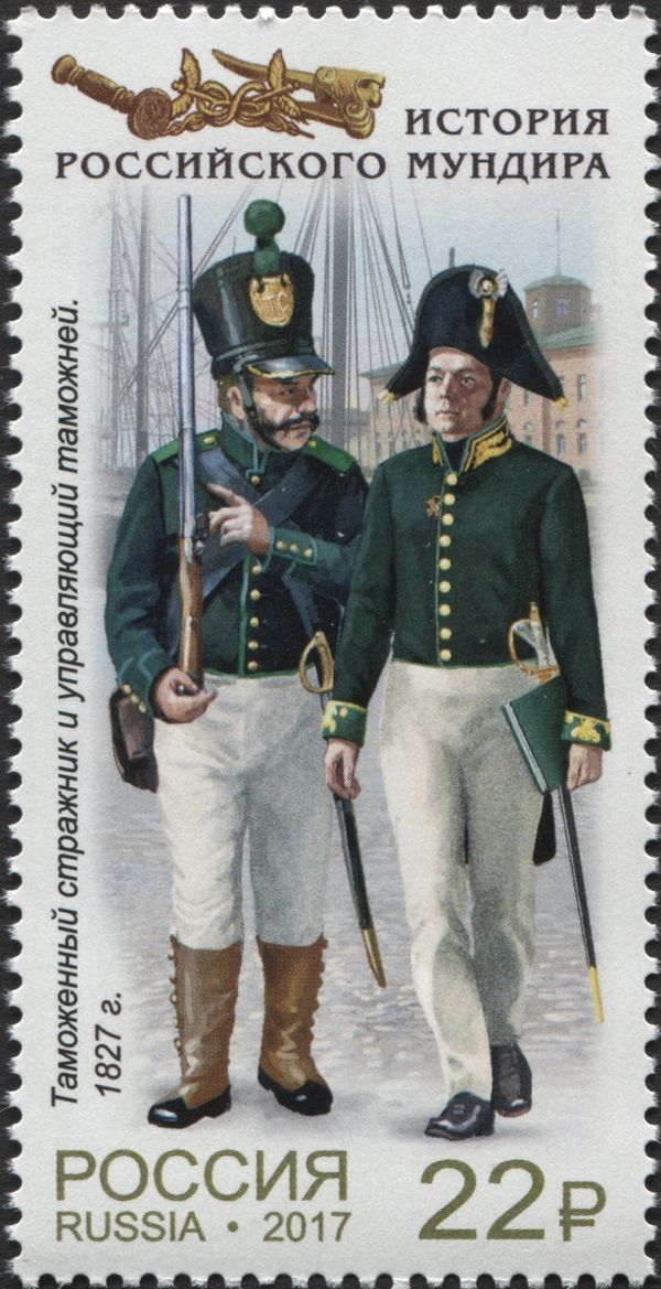 Customs Guard and Customs Manager, 1827