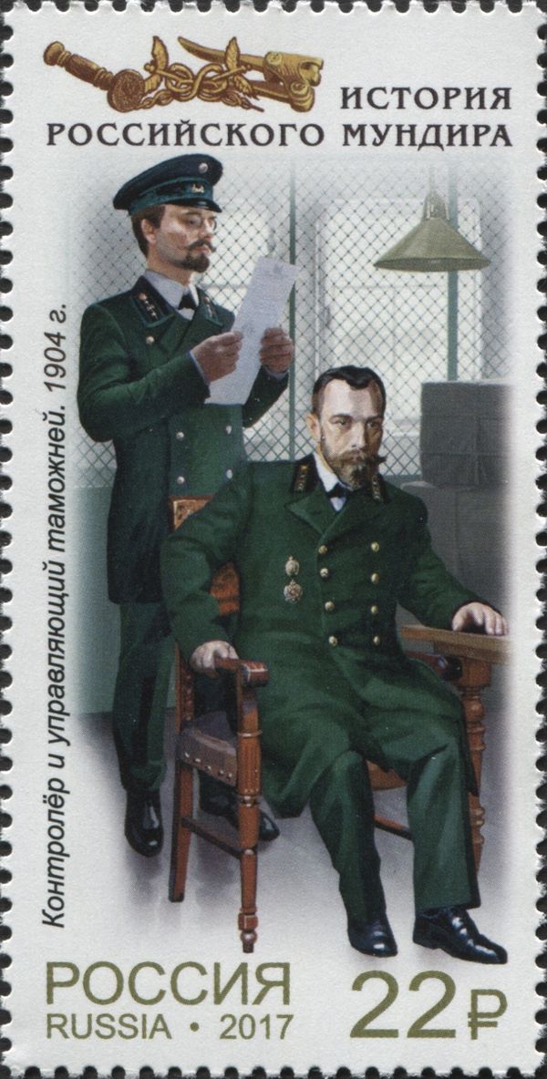 Controller and Customs Manager, 1904