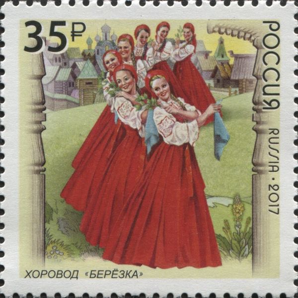 Beryozka (Russian)
