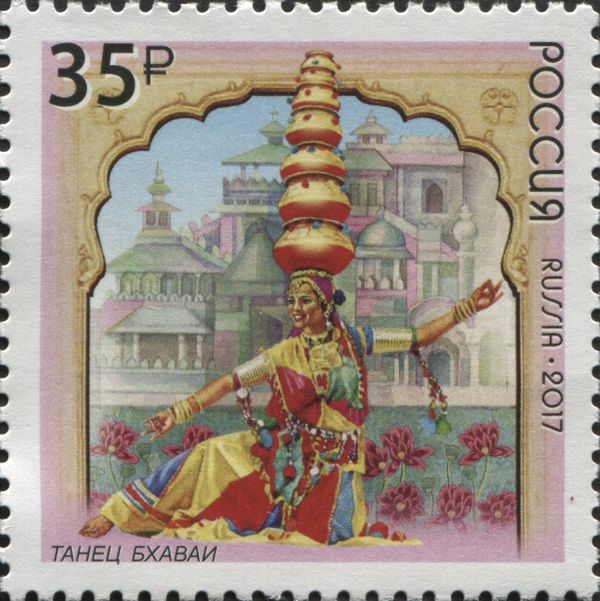 Bhavai (Indian)