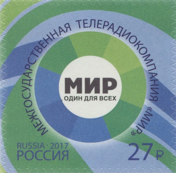 25th Anniversary of MIR Television and Radio Company