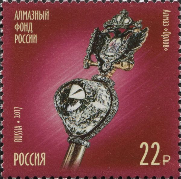 Orlov Diamond in the Imperial Sceptre