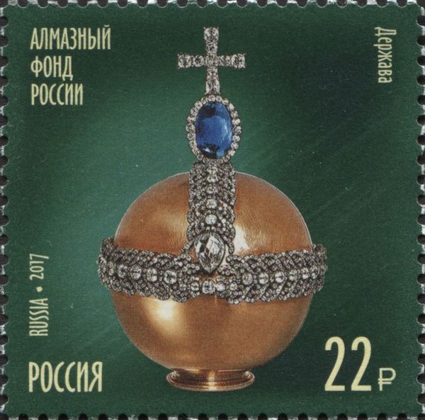 Imperial Orb with a Ceylon Sapphire