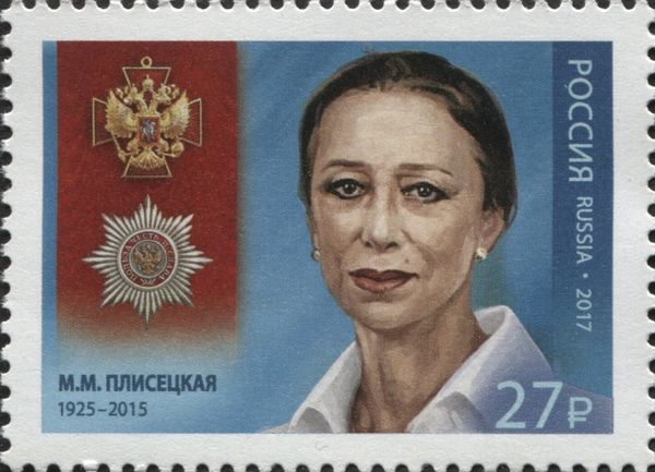 Holder of "Order of Merit" M.M. Plisetskaya (1925–2015)