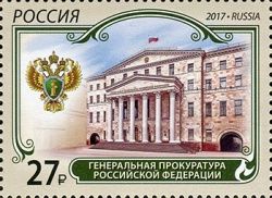 Prosecutor General’s Office of the Russian Federation
