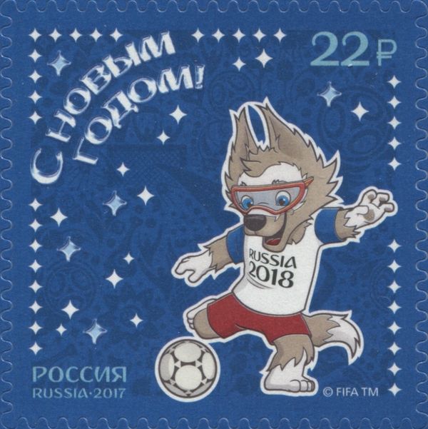 Happy New Year! Kick the Ball