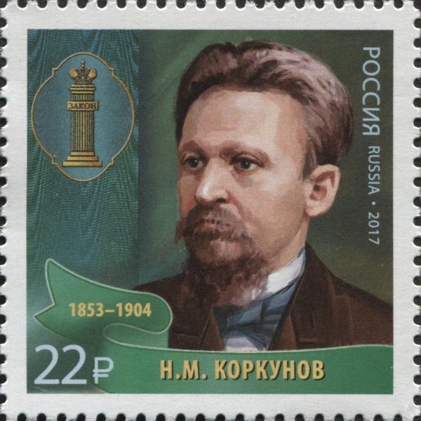 N.M. Korkunov (1853-1904) - Jurist