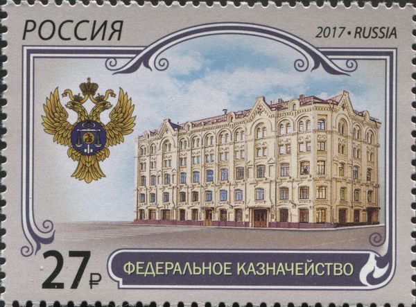 Federal Treasury Building