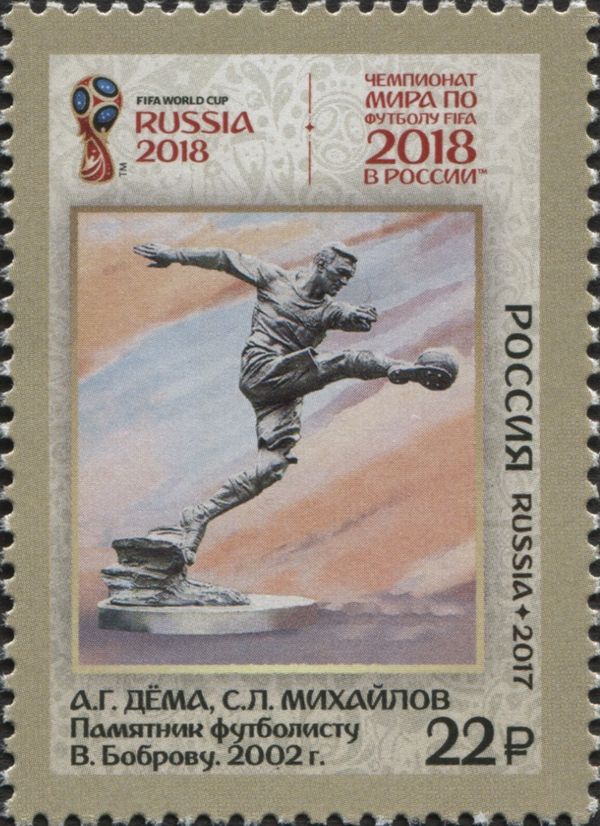 Monument to Footballer V. Bobrov, S.L. Mikhailov (2002)