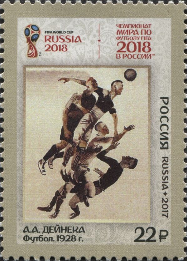 Football, A.A. Deineka (1928)