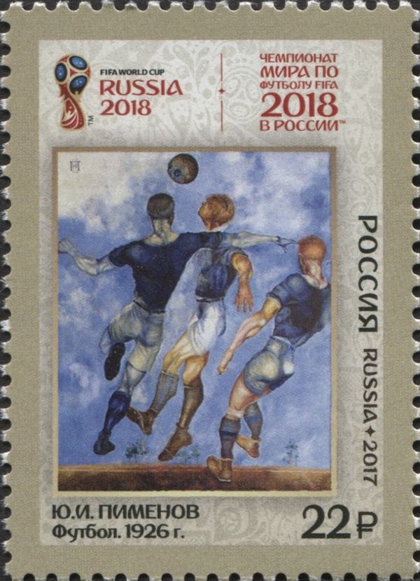 Football, Yuri I. Pimenov (1926)