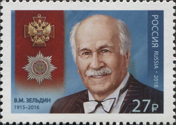 Holder of "Order of Merit" V.M. Zeldin (1915−2016)