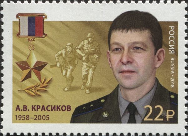 Hero of Russian Federation, A.V. Krasikov (1958−2005)