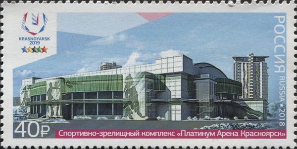 Platinum Arena Krasnoyarsk Sports and Entertainment Complex