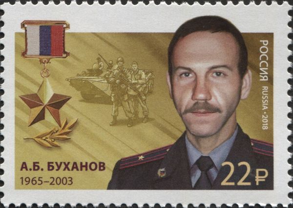 Hero of Russian Federation, A.B. Bukhanov (1965-2003)