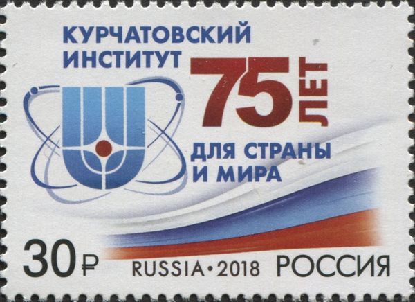 75th Anniversary of the Kurchatov Institute