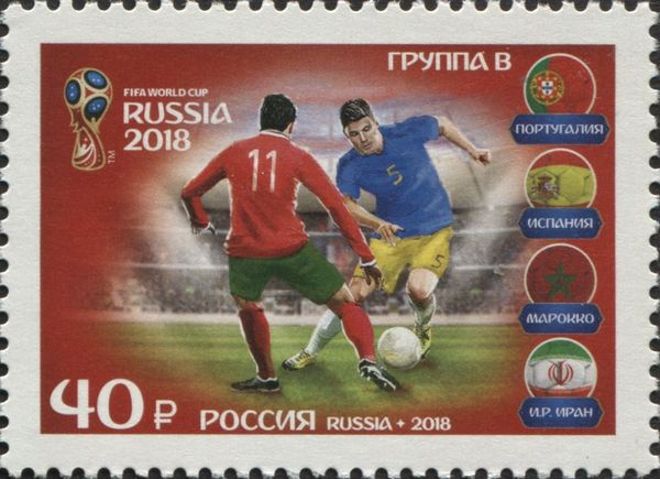 FIFA World Cup, 2018, Russia - Participating Teams - Group B