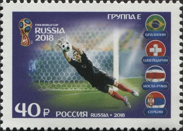 FIFA World Cup, 2018, Russia - Participating Teams - Group E