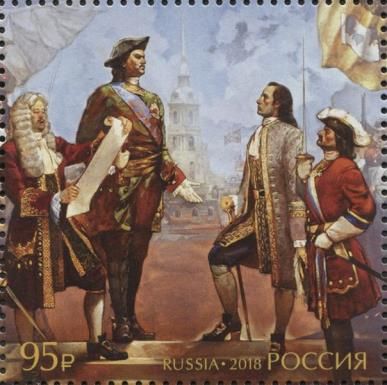 300th Anniversary of the Russian Police Forces