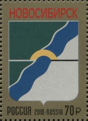 Coat of Arms of Novosibirsk Region