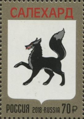 Coat of Arms of Yamalo-Nenets Autonomous District (Salekhard