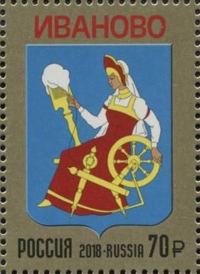 Coat of Arms of Ivanovo Region