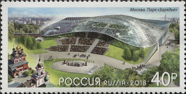 Zaryadye Park, Moscow