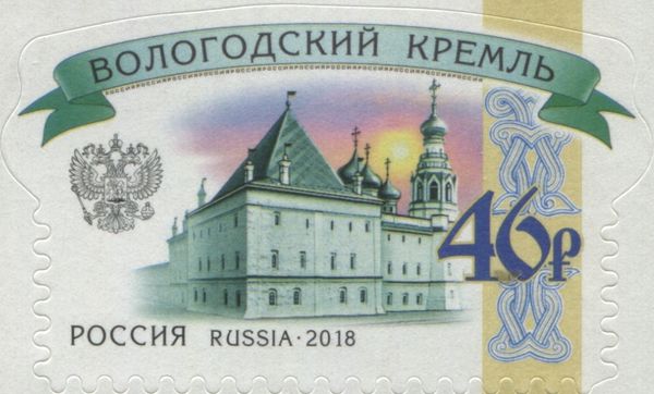 Vologda Kremlin