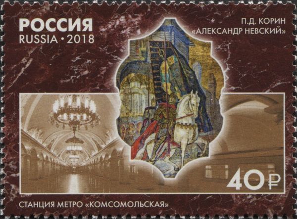 Alexander Nevsky, P.D. Korin - Komsomolskaya