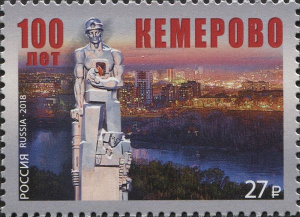 Centenary of Kemerovo
