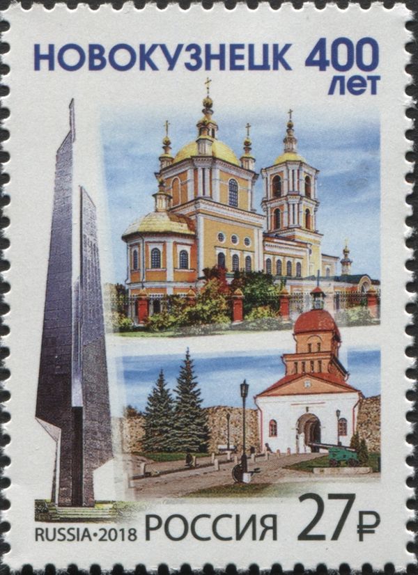 400th Anniversary of Novokuznetsk