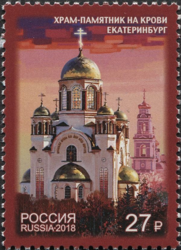 Church on the Blood, Yekaterinburg