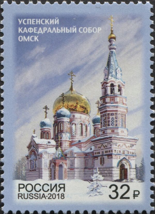 Assumption Cathedral, Omsk