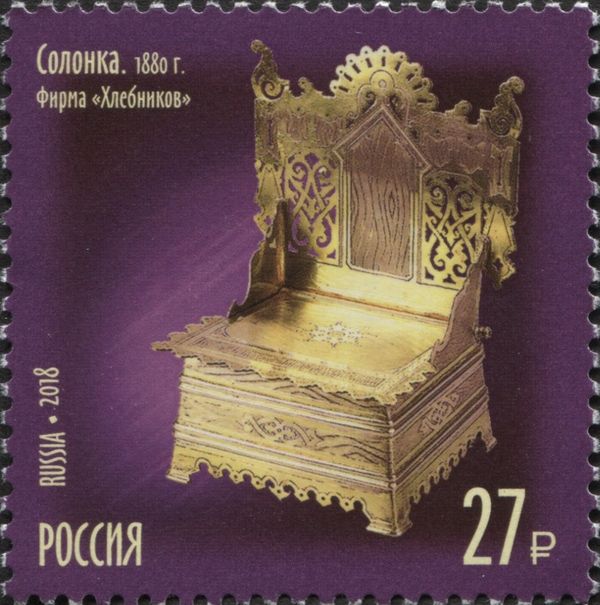 Salt Cellar, Khlebnikov Company (1880)