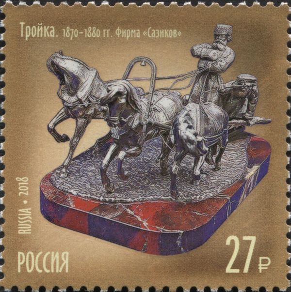 Troika, Sazikov Company (1870-1880)
