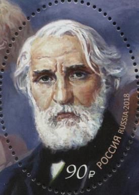 Birth Bicentenary of Ivan Turgenev (1818-1883), Writer