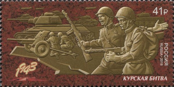 Battle of Kursk - Jul-Aug, 1943