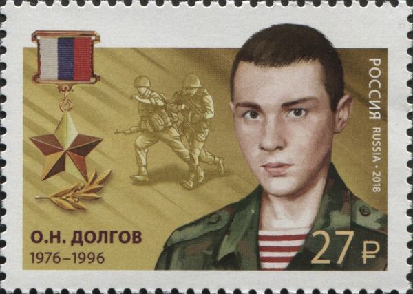 Hero of Russian Federation, O.N. Dolgov (1976-1996)