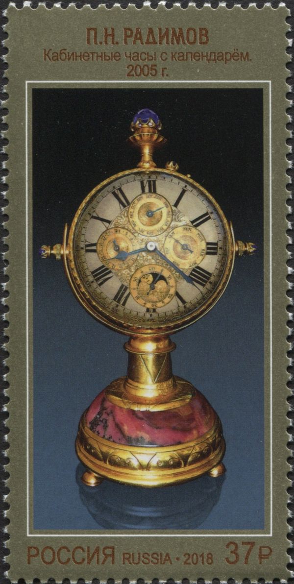 Office Calendar Clock, P.N. Radimov (2005)