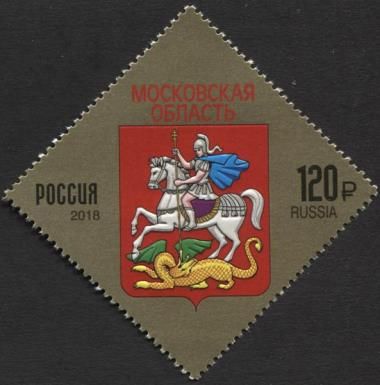Coat of Arms of Moscow Region