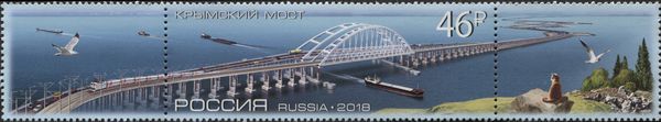 The Crimea Bridge