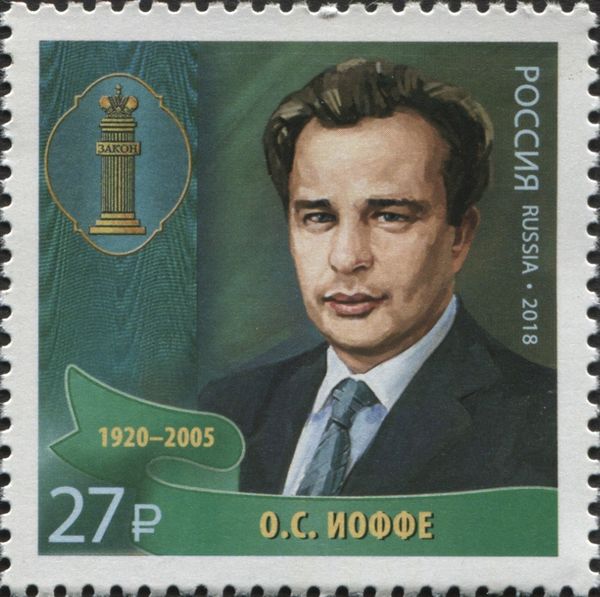 O.S. Ioffe (1920-2005) - Jurist