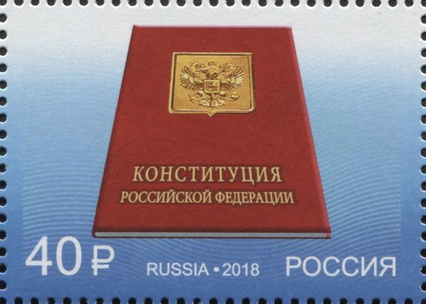 Constitution of the Russian Federation