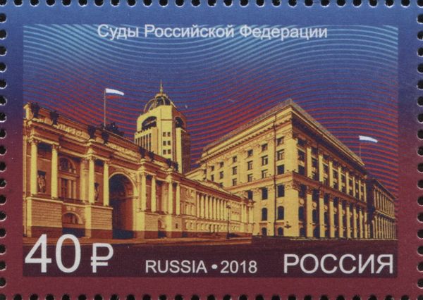 Courts of the Russian Federation