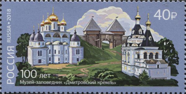 Centenary of Dmitrov Kremlin Nature Reserve