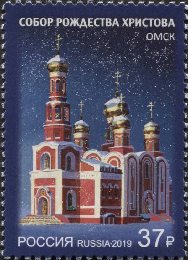 Cathedral of the Nativity of Christ, Omsk