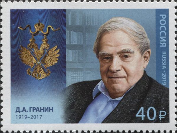 Holder of Order of St. Andrew, Daniil Granin (1919-2017)
